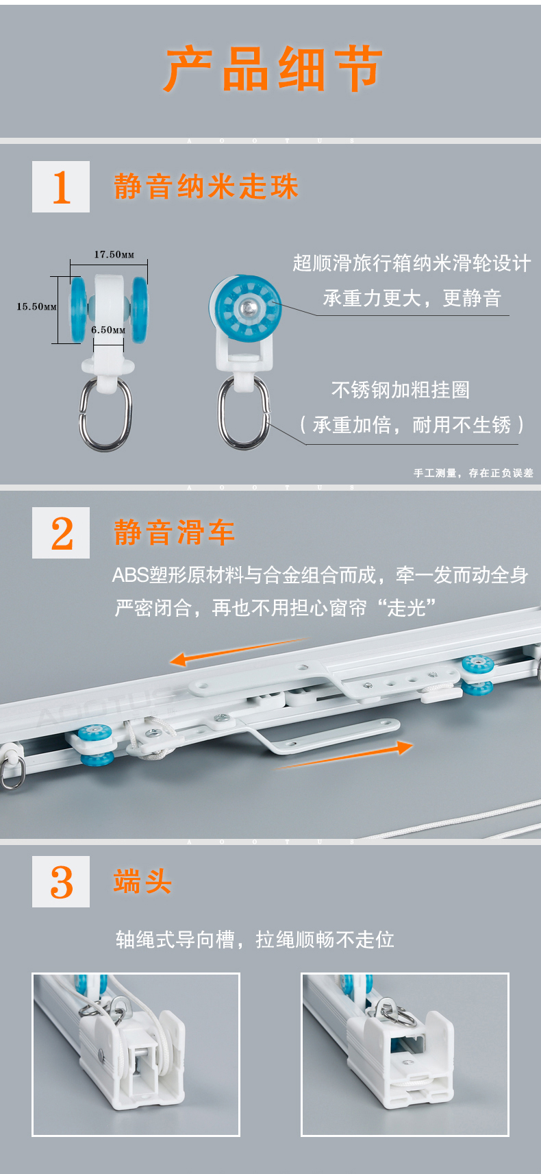 J280 铝合金大方轨拉绳开合帘轨道