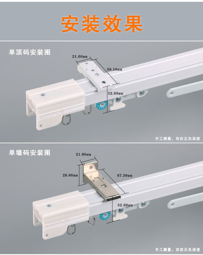 J280 铝合金大方轨拉绳开合帘轨道