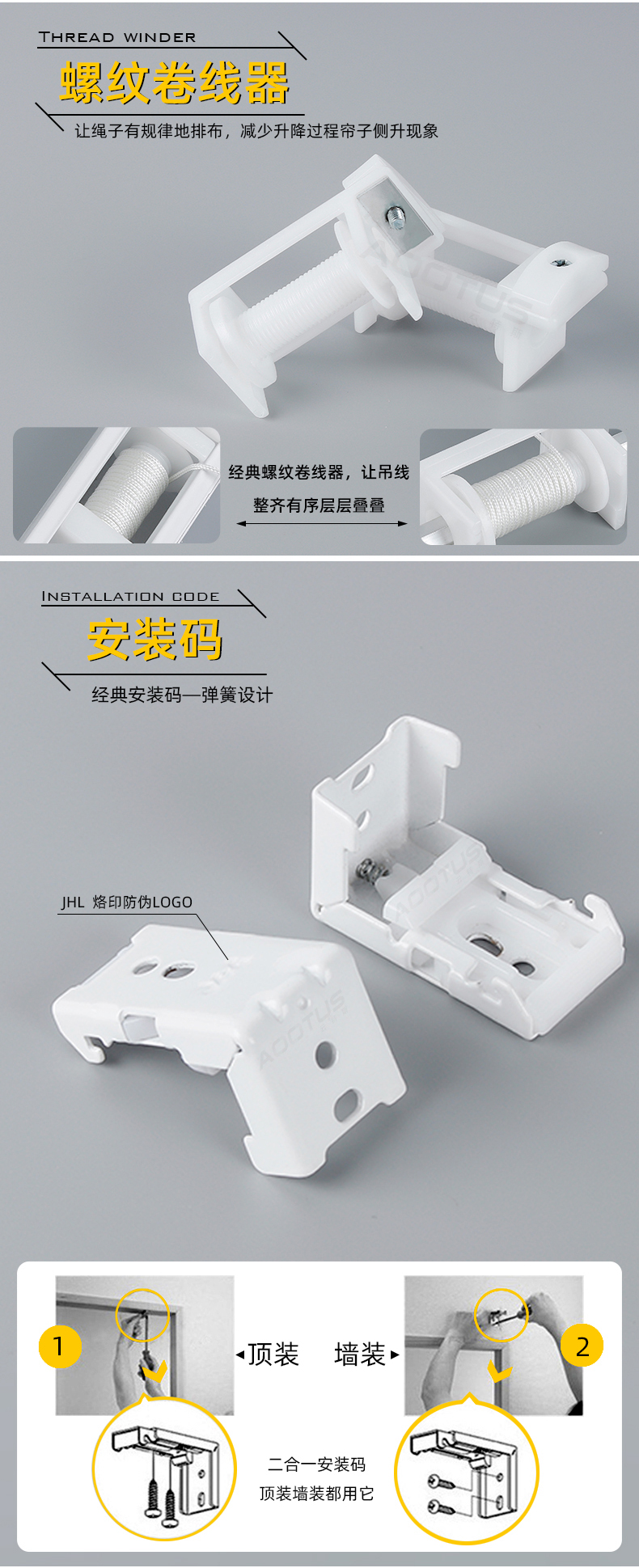 H020 罗马升降帘可转弯窗轨轨道