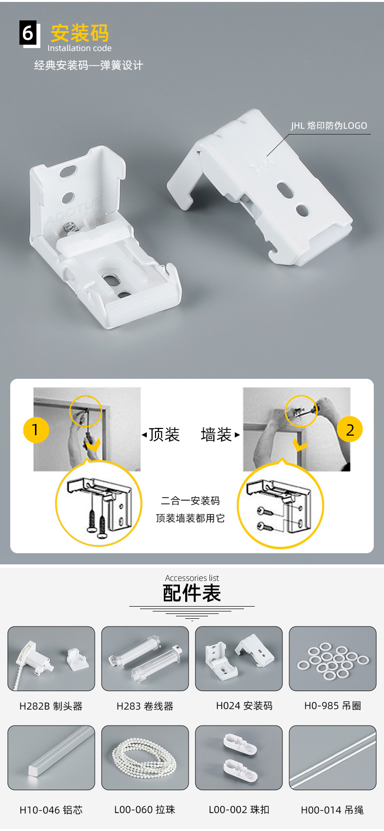 H280 罗马升降帘扇形升降帘窗帘