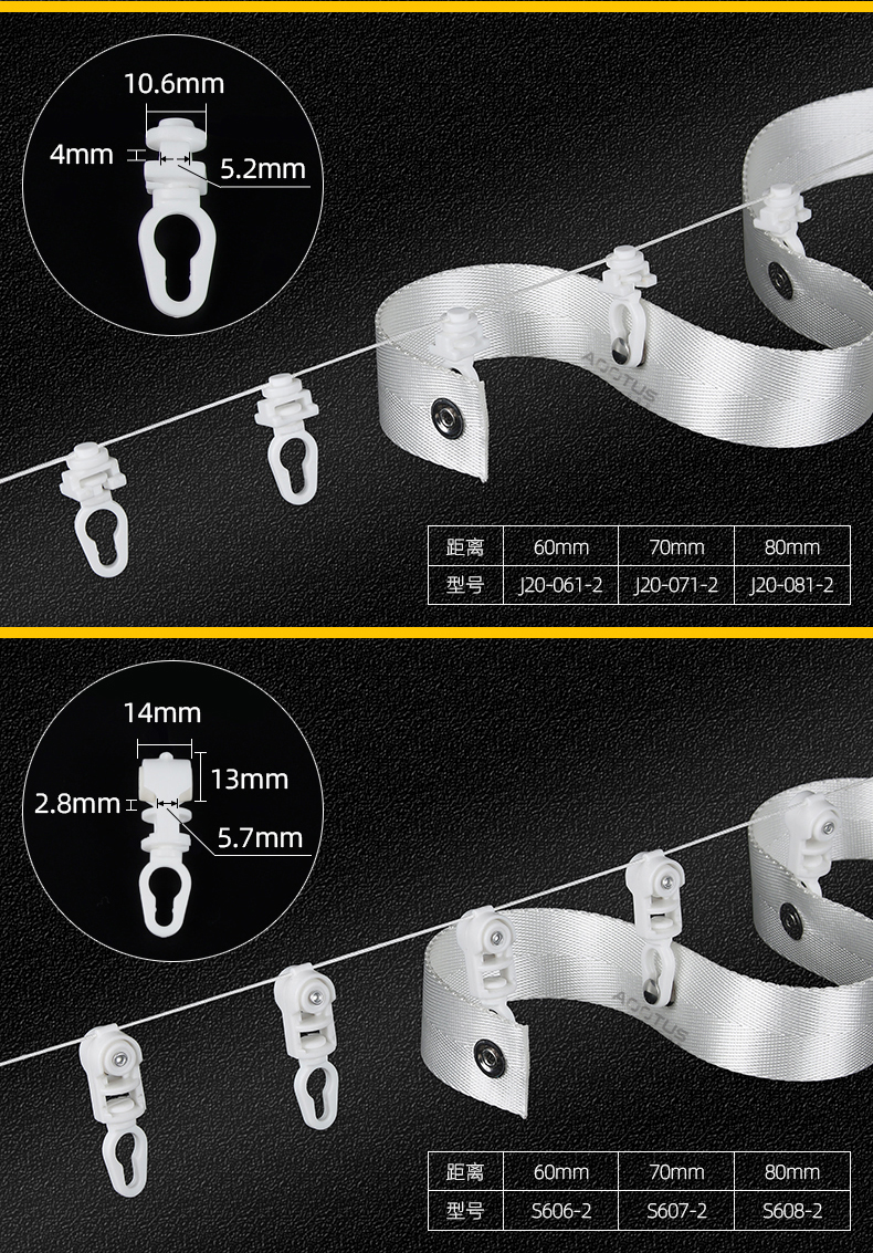 J20-S03-2 电动挂扣定距走珠窗帘蛇形帘轨道线珠滑轮