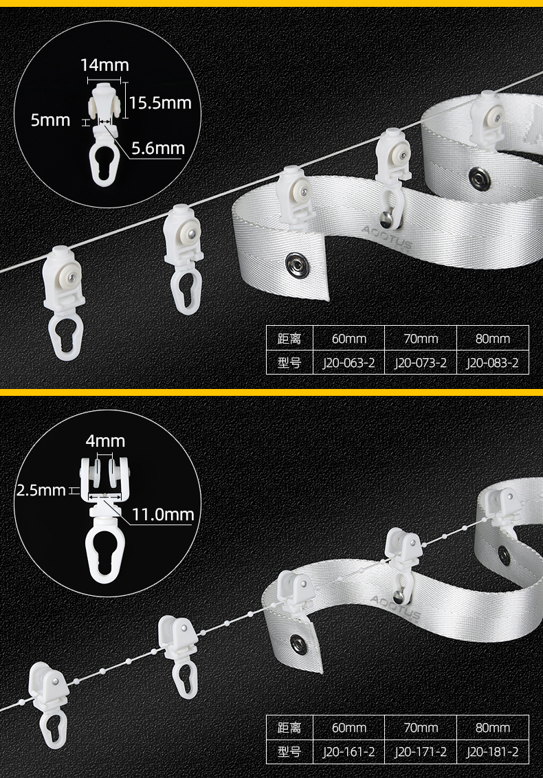 J20-S03-2 电动挂扣定距走珠窗帘蛇形帘轨道线珠滑轮