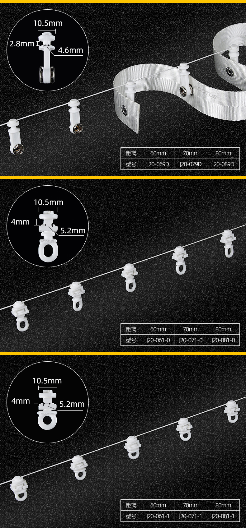 J20-S07 纳米定距走珠静音窗帘轨道线珠滑轮