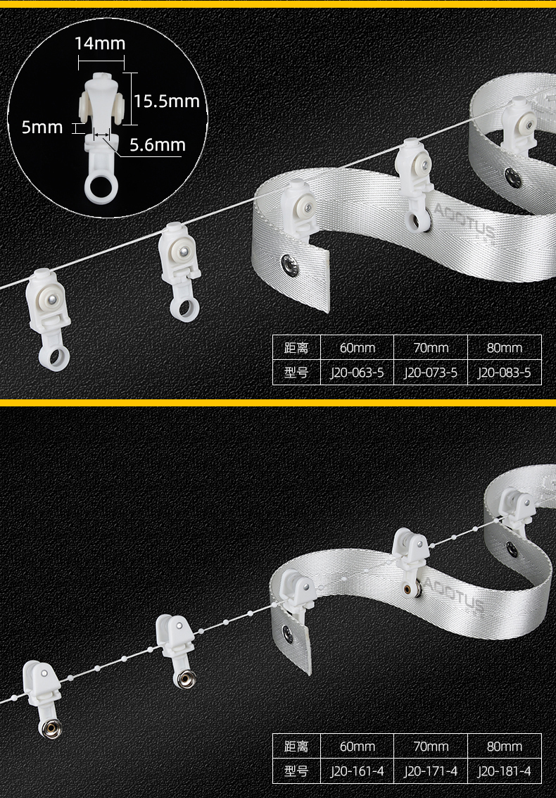 S606-5 电动钮扣定距走珠窗帘蛇形帘轨道线珠滑轮