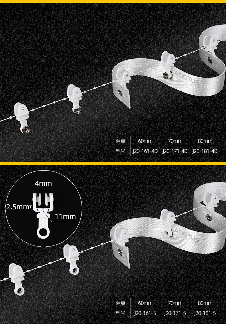 S606-5 电动钮扣定距走珠窗帘蛇形帘轨道线珠滑轮