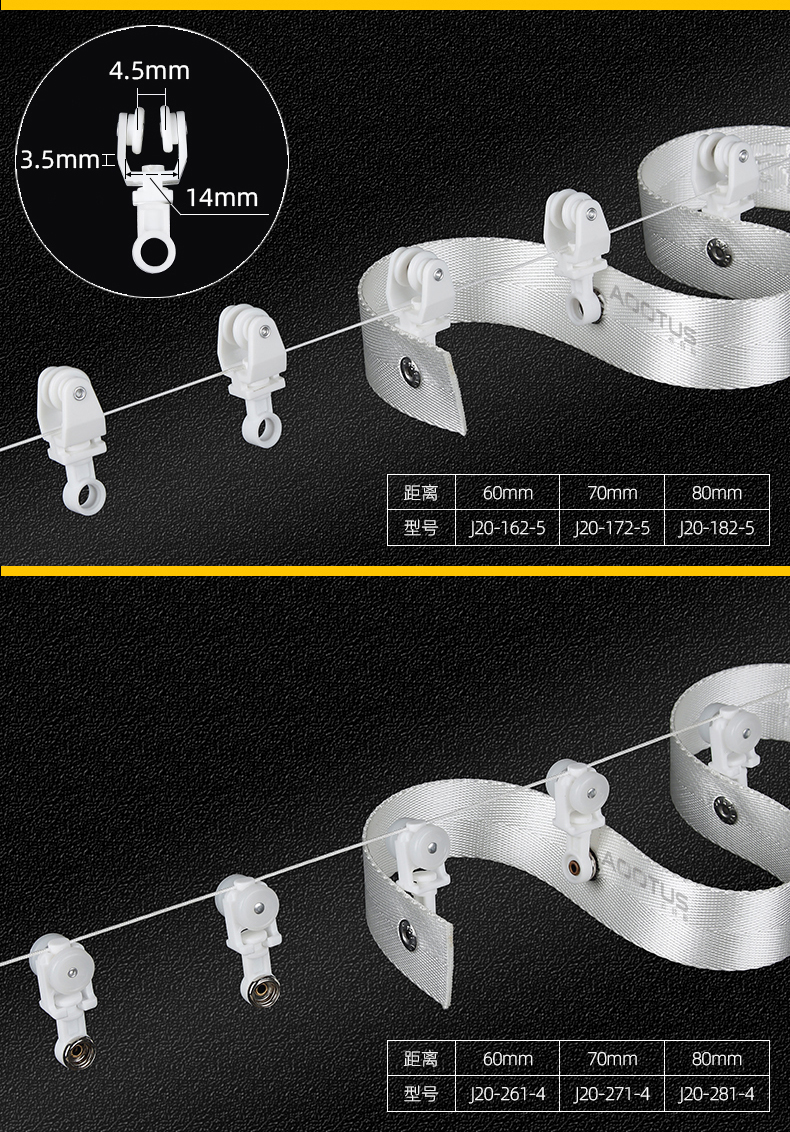 S606-5 电动钮扣定距走珠窗帘蛇形帘轨道线珠滑轮