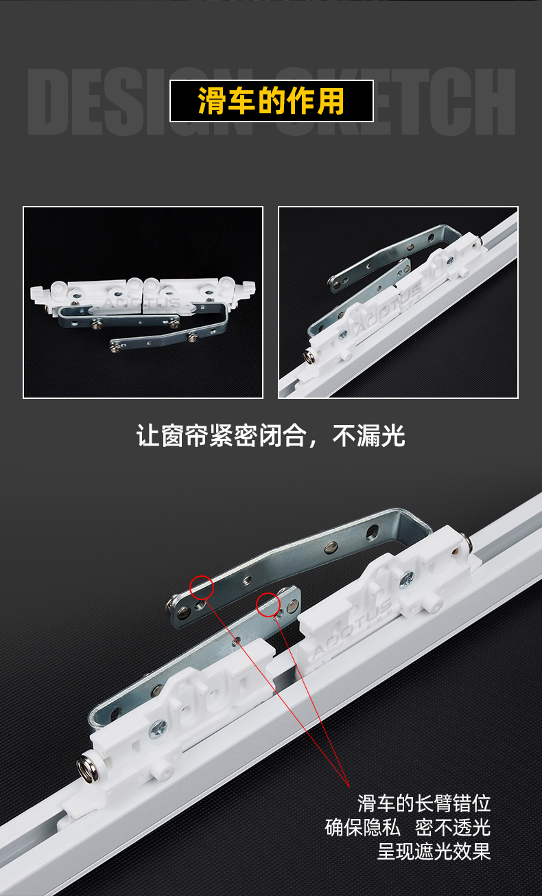 S967R 电动轨道滑车蛇形帘滑车