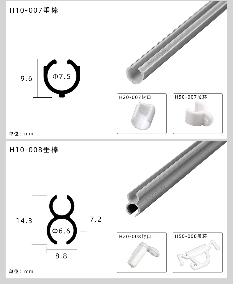 窗帘配件免裁缝垂棒