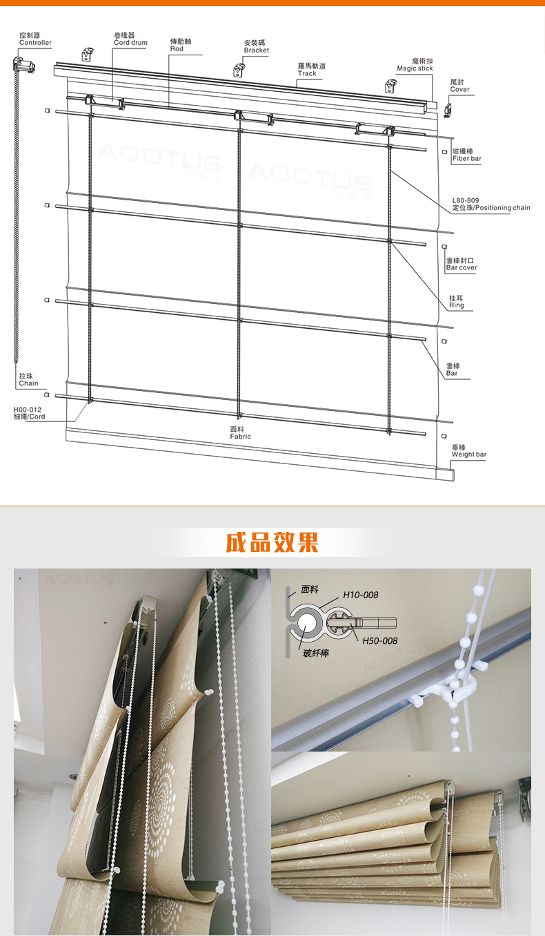 窗帘配件免裁缝垂棒