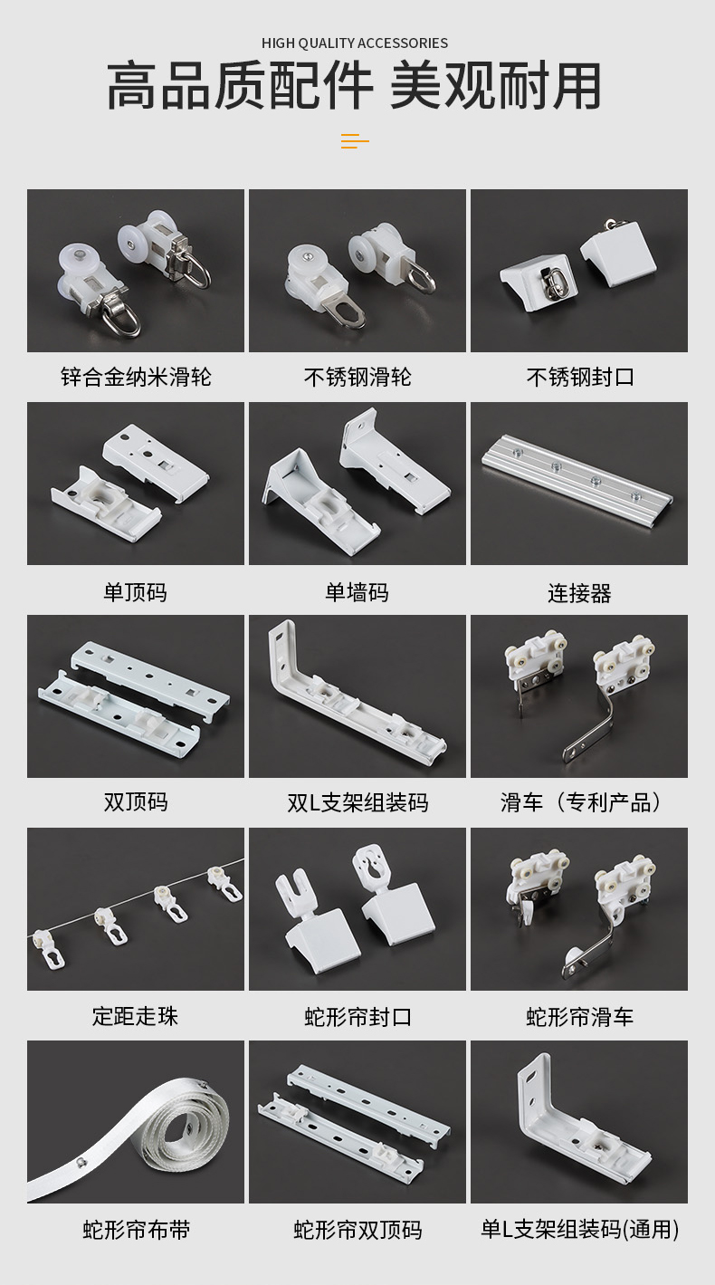 跨境2.6MM特厚窗帘轨道批发 加厚双静音条滑轨窗帘配件窗帘杆