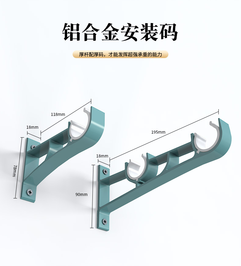 厂家批发铁包塑窗帘杆 窗帘轨道单双杆侧装铝合金支架 静音罗马杆