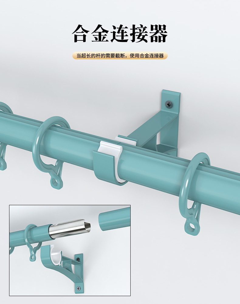 厂家批发铁包塑窗帘杆 窗帘轨道单双杆侧装铝合金支架 静音罗马杆