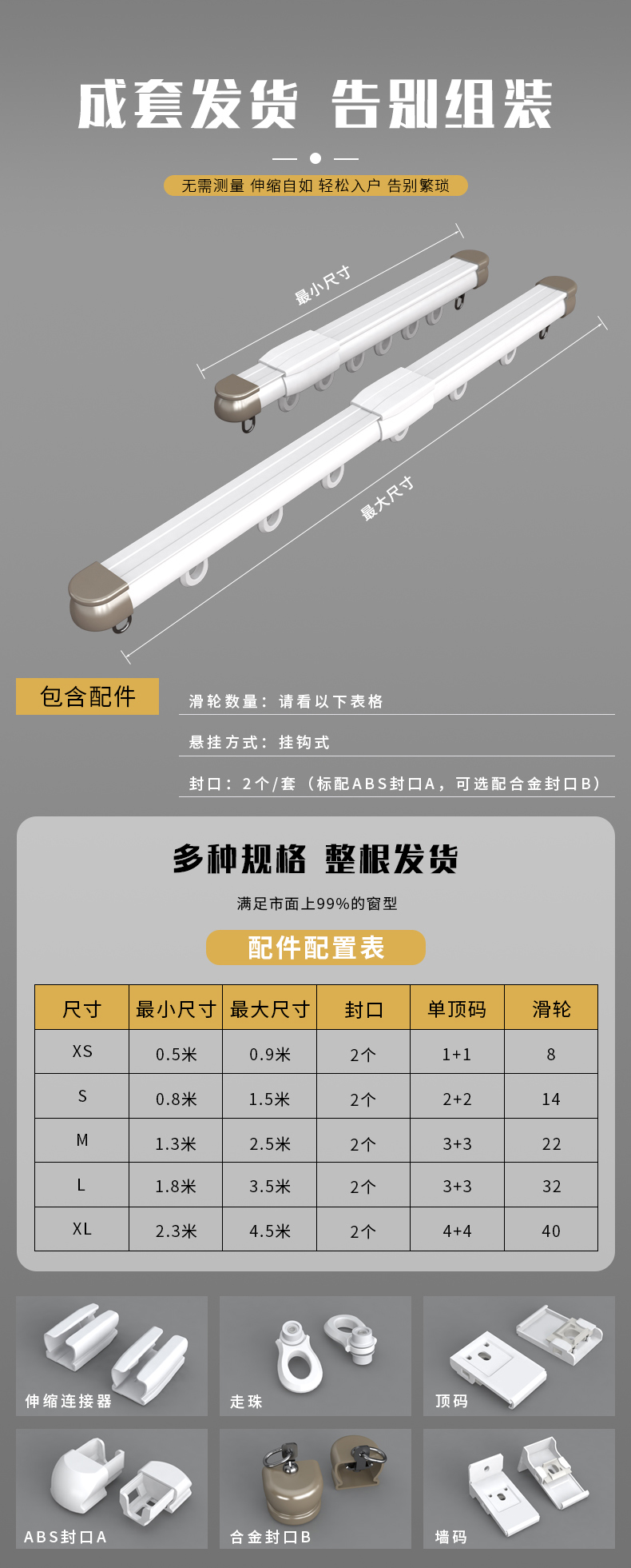 铝合金可伸缩窗帘轨道批发 顶侧装加厚静音窗帘杆 免测量窗帘轨道