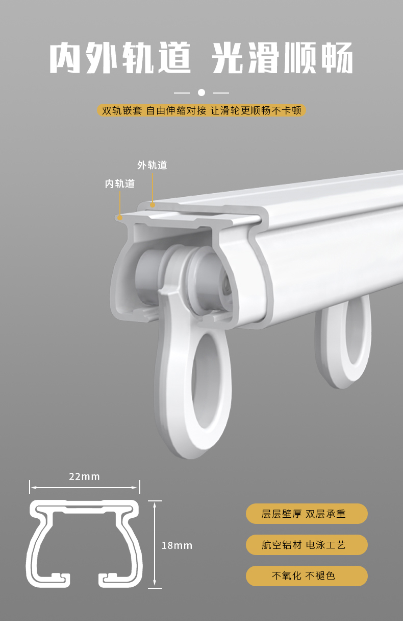 铝合金可伸缩窗帘轨道批发 顶侧装加厚静音窗帘杆 免测量窗帘轨道