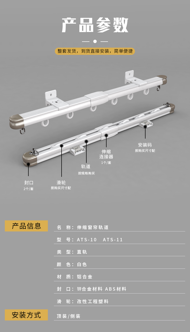 铝合金可伸缩窗帘轨道批发 顶侧装加厚静音窗帘杆 免测量窗帘轨道