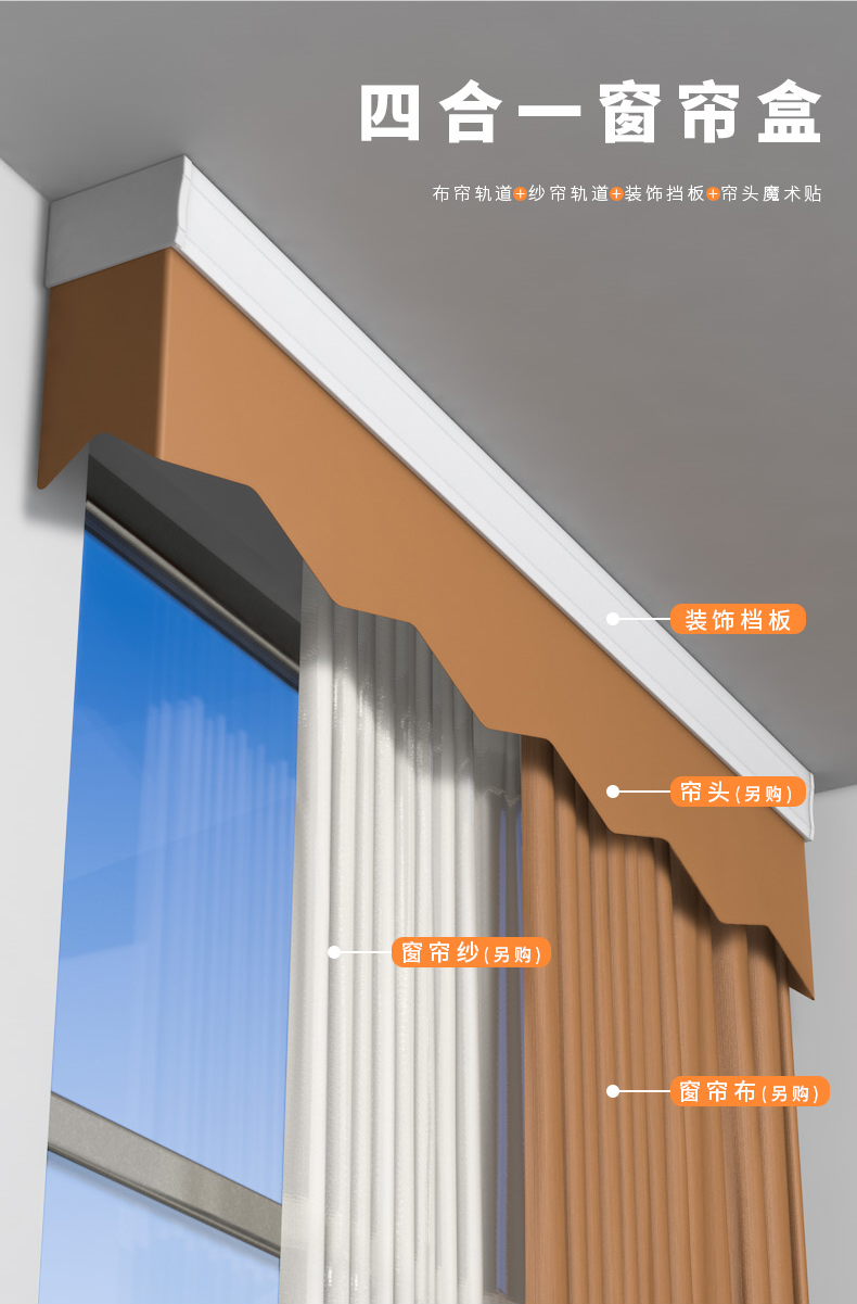 加厚铝合金双轨滑道窗帘 连体双轨窗帘盒 一体顶装双层轨道窗帘杆