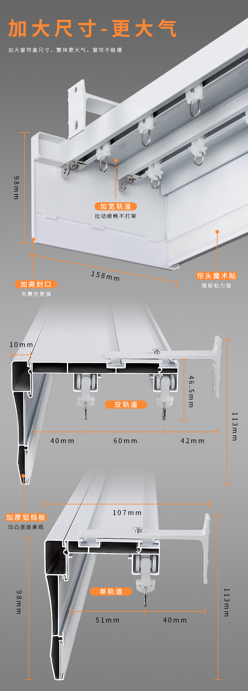 加厚铝合金双轨滑道窗帘 连体双轨窗帘盒 一体顶装双层轨道窗帘杆