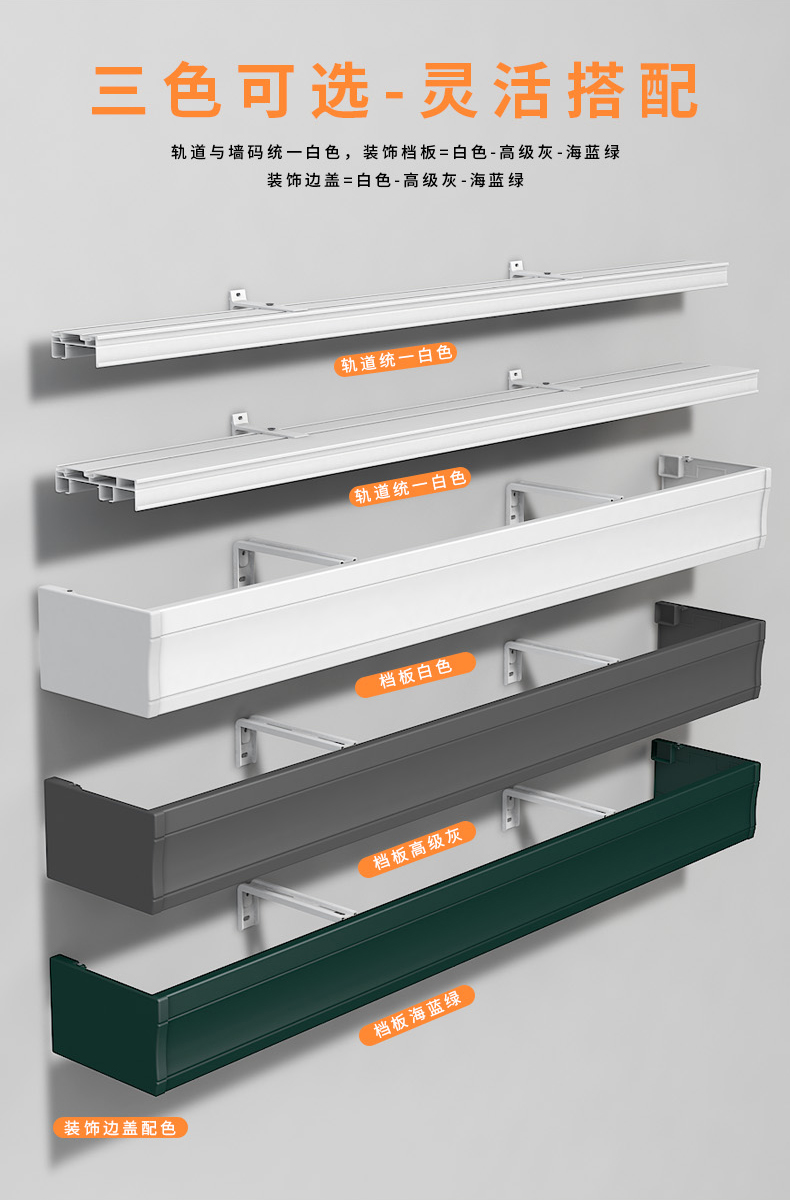 加厚铝合金双轨滑道窗帘 连体双轨窗帘盒 一体顶装双层轨道窗帘杆