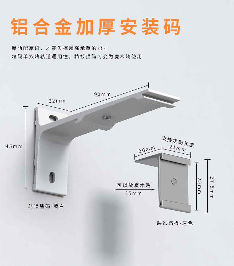 加厚铝合金双轨滑道窗帘 连体双轨窗帘盒 一体顶装双层轨道窗帘杆