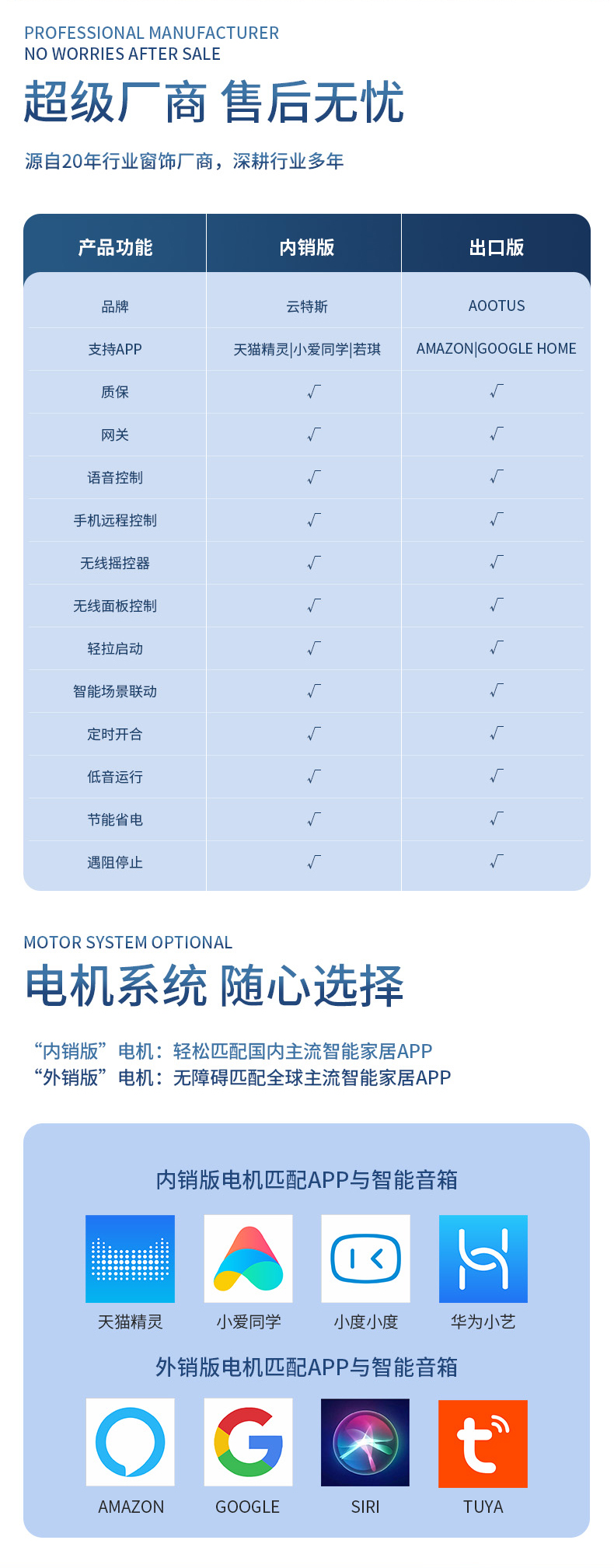 跨境外贸电动窗帘轨道批发 智能佳丽斯导轨 静音电动窗帘杆蛇形帘