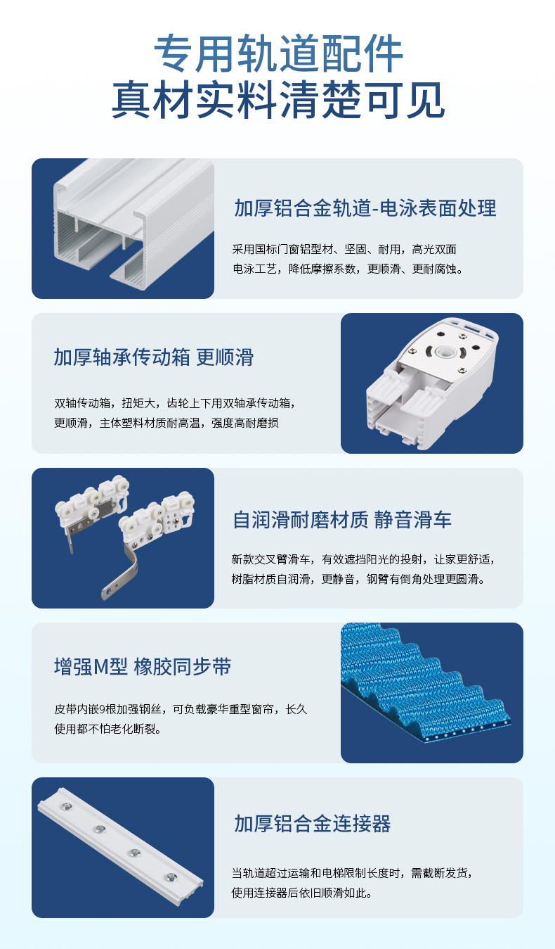 跨境外贸电动窗帘轨道批发 智能佳丽斯导轨 静音电动窗帘杆蛇形帘