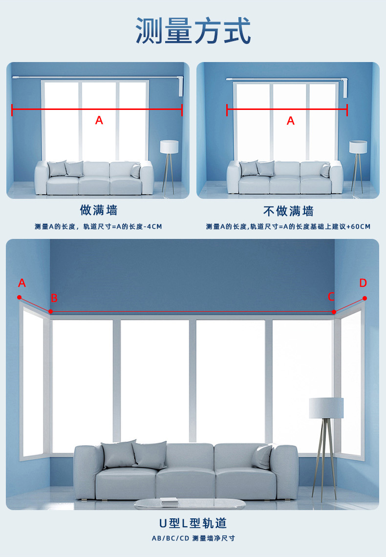 跨境外贸电动窗帘轨道批发 智能佳丽斯导轨 静音电动窗帘杆蛇形帘