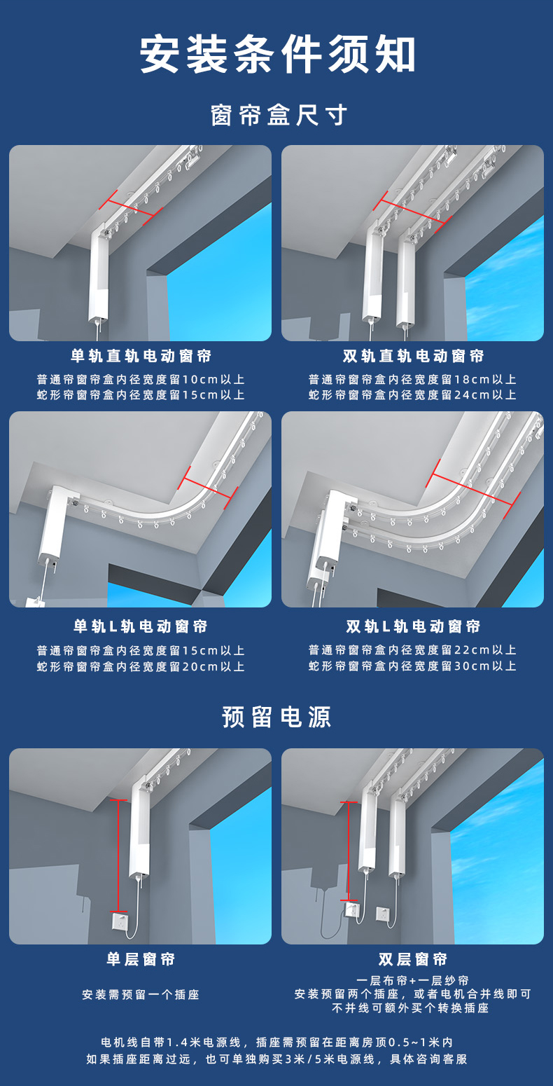 跨境外贸电动窗帘轨道批发 智能佳丽斯导轨 静音电动窗帘杆蛇形帘